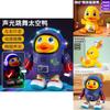 Kids Electric Dancing Space Duck Toy With Lights And Sound For Early Learning Activities