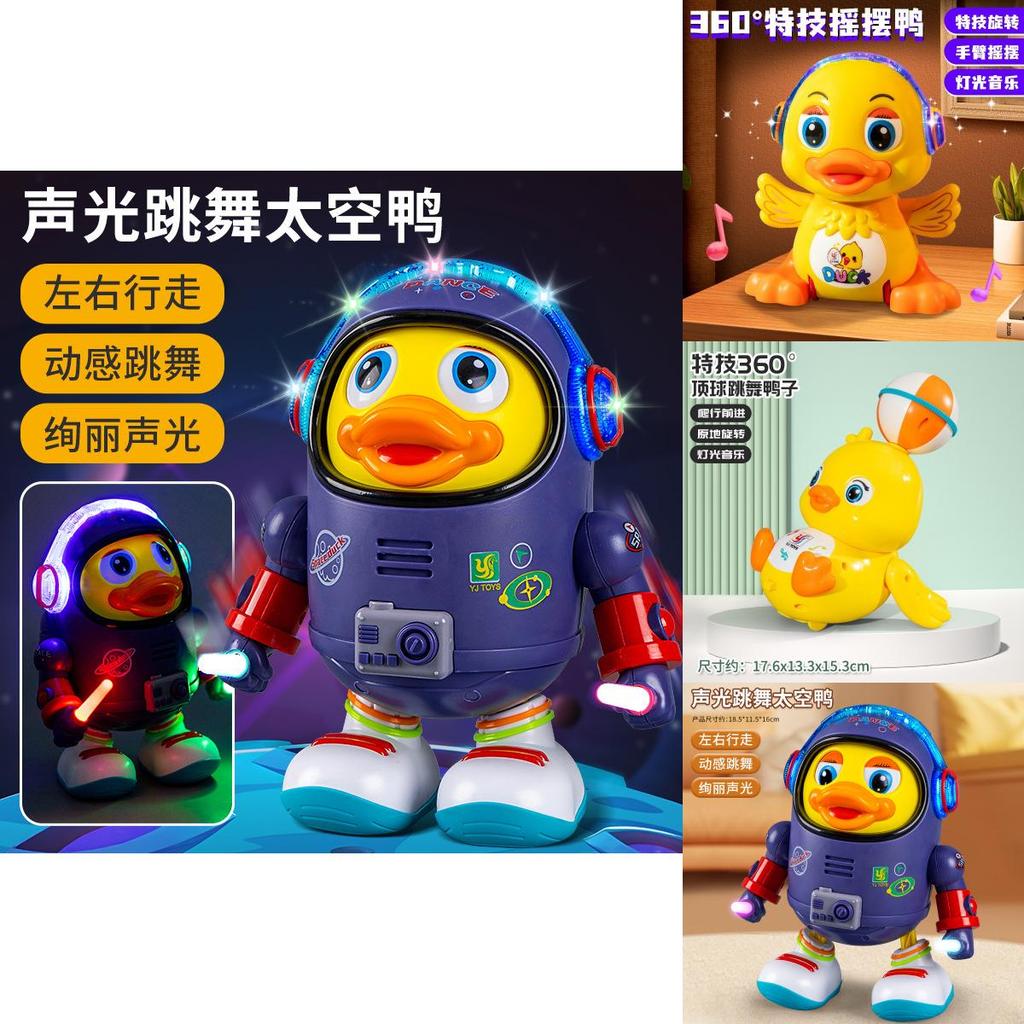 Kids Electric Dancing Space Duck Toy With Lights And Sound For Early Learning Activities