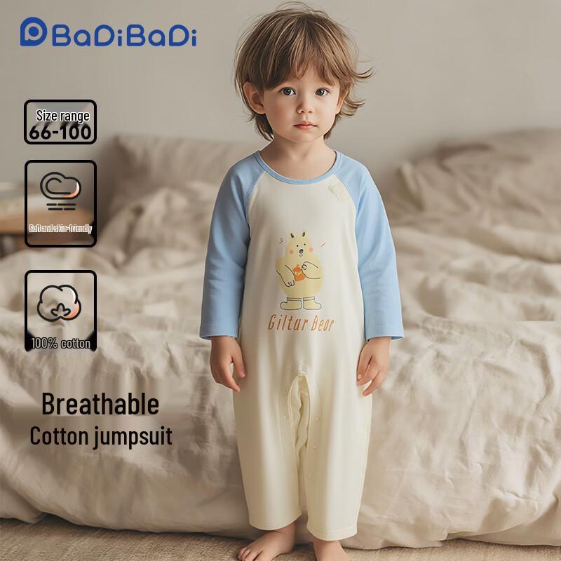Badi Badi Infant Pure Cotton Long-Sleeve Romper 66cm