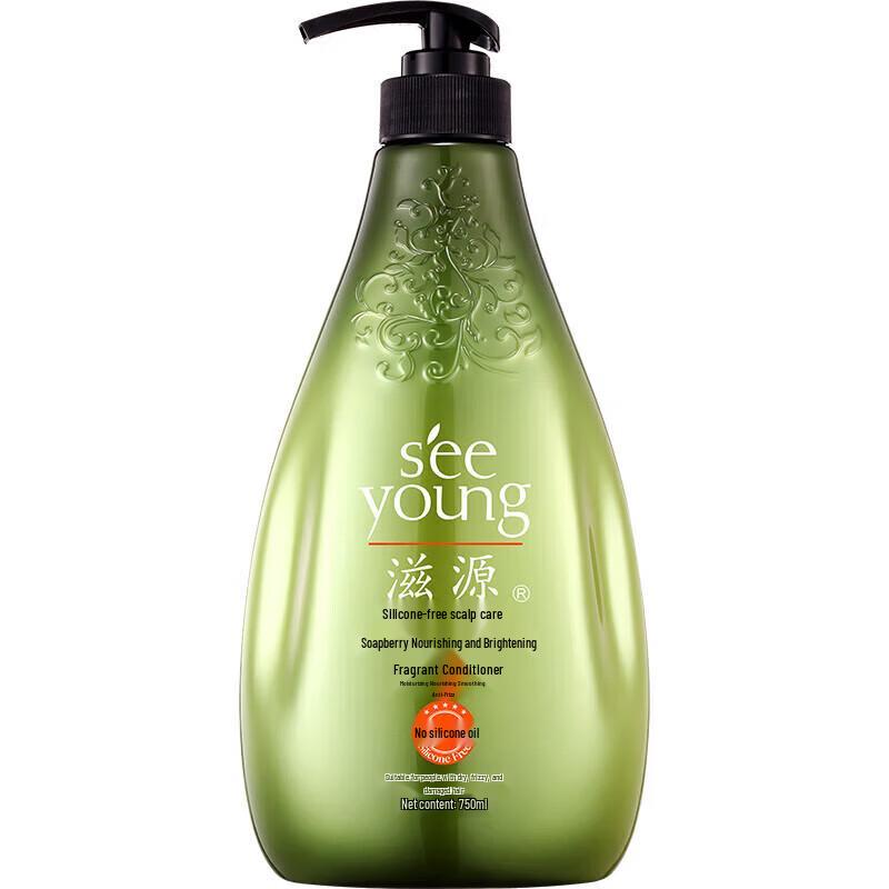ZIYUAN Sapindus Moisturizing & Oil Control Conditioner