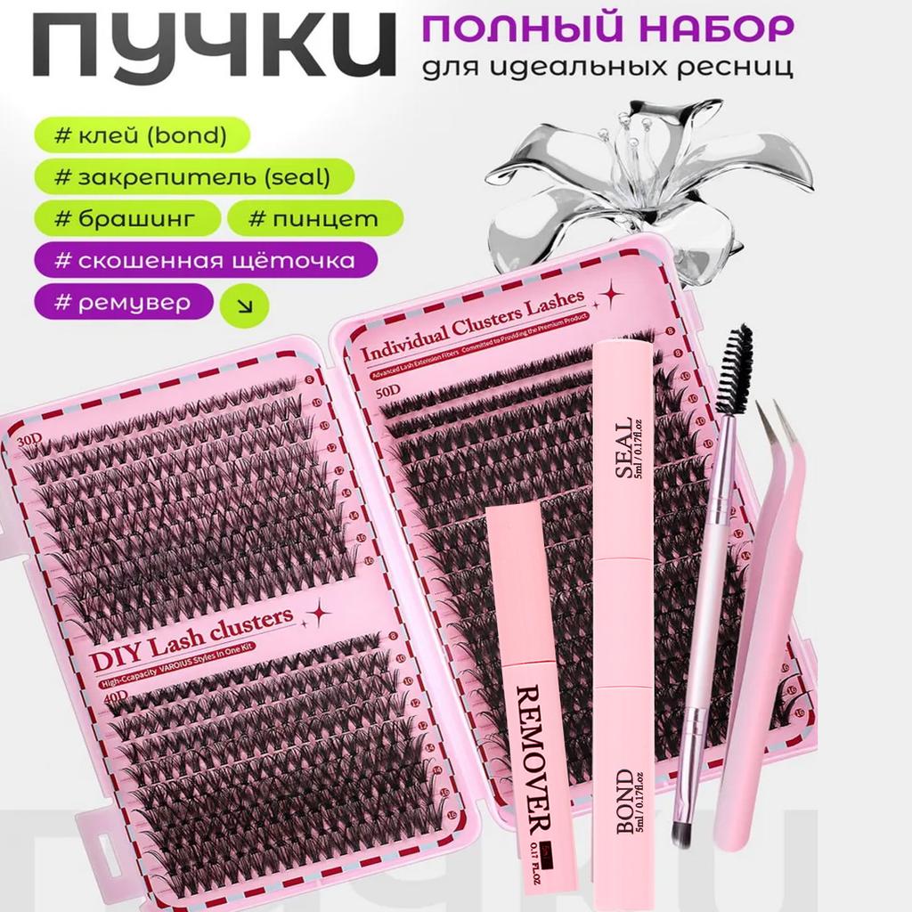 False Eyelashes Mixed Large-Capacity Set