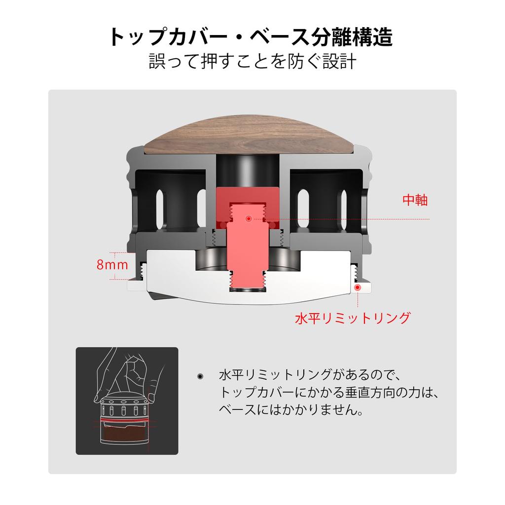 MHW-3BOMBER 53mm Espresso Distributor with Anti-Pressure Design, Separate Top Cover and Base, Gravity Coffee Distributor, 54mm, Automatic Height