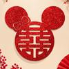 Gold Glitter Double Happiness Wedding Door and Window Decor Sticker