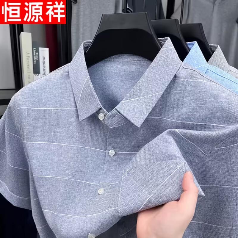 Men's Casual Plaid Short Sleeve Shirt