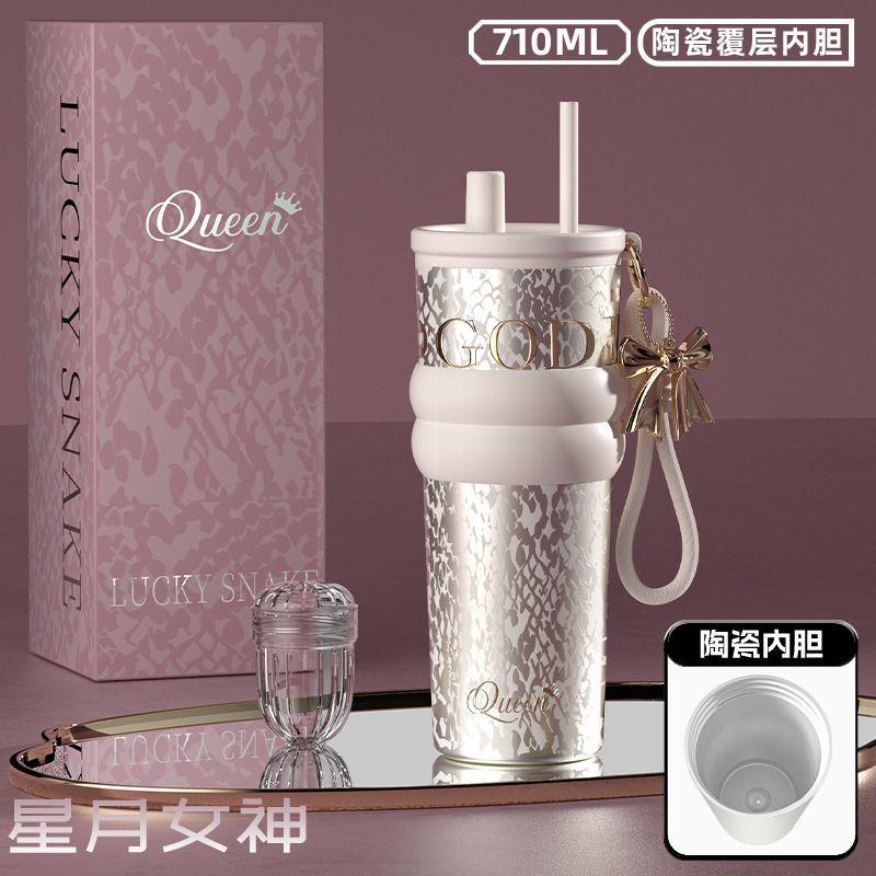 Large-capacity stainless steel thermos cup Women's high-value ceramic liner straw cup Car portable Bingba water cup