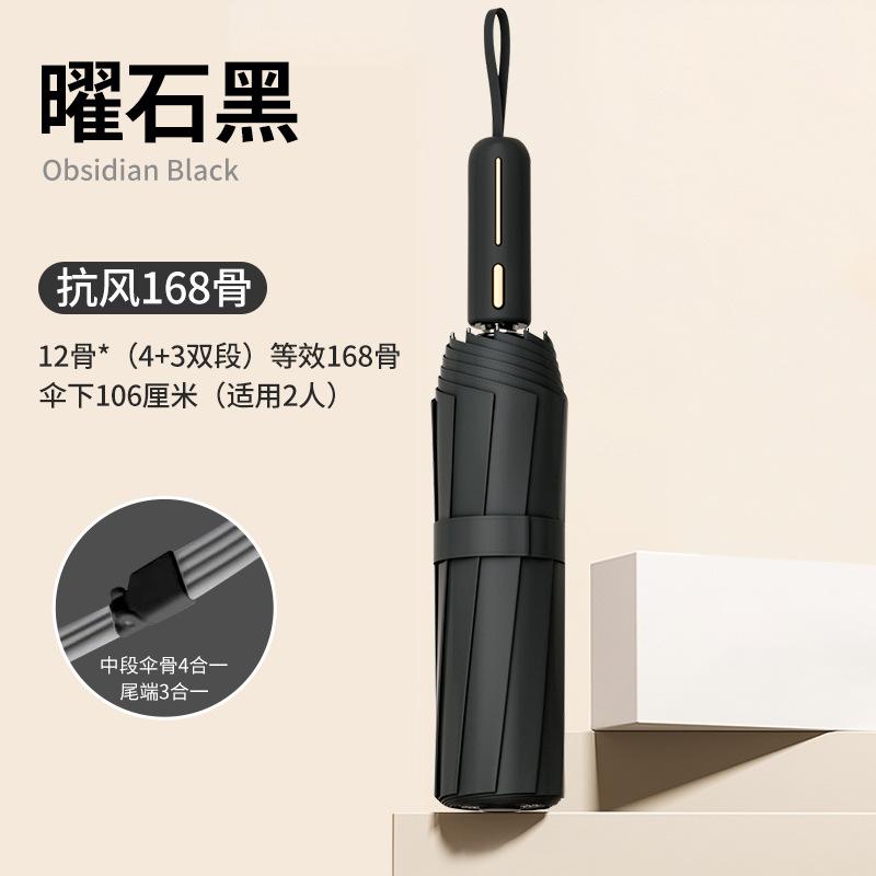 192 bone storm-resistant umbrella, enlarged, thickened and reinforced automatic umbrella, boys folding sun umbrella, women's shading and sun protectio