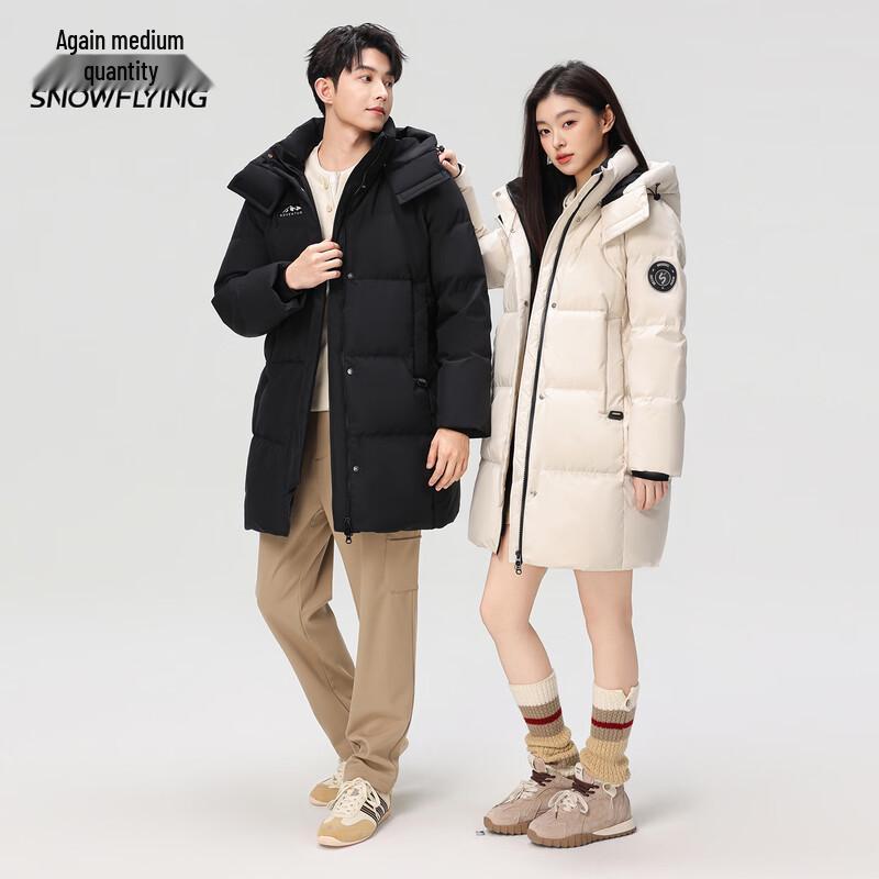 Xuezhongfei Unisex Hooded Outdoor Down Jacket