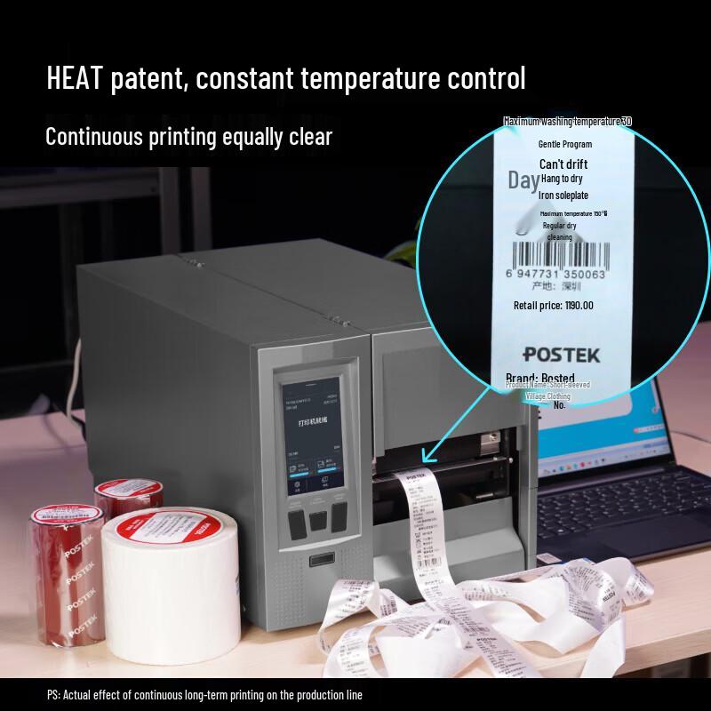POSTEK TX Series Industrial Barcode Label Printer CN plug (adapter included)
