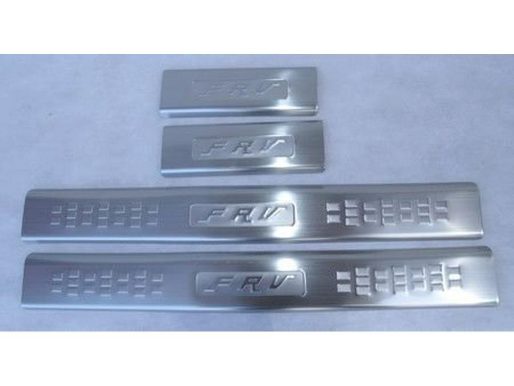 Zhonghua Junjie FRV Hatchback CR0SS Door Sill/Foot Pedal Sticker