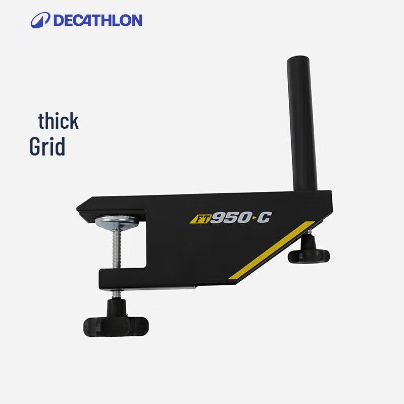 Decathlon Fun Table Tennis Net 183cm