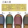 Summer Slippers with Bamboo Insole and Hemp Leaf Pattern Outer Stitching Room Shoes Fabric Japanese Pattern Cool [FASPROJECT] (Men's L/Blue) Men's