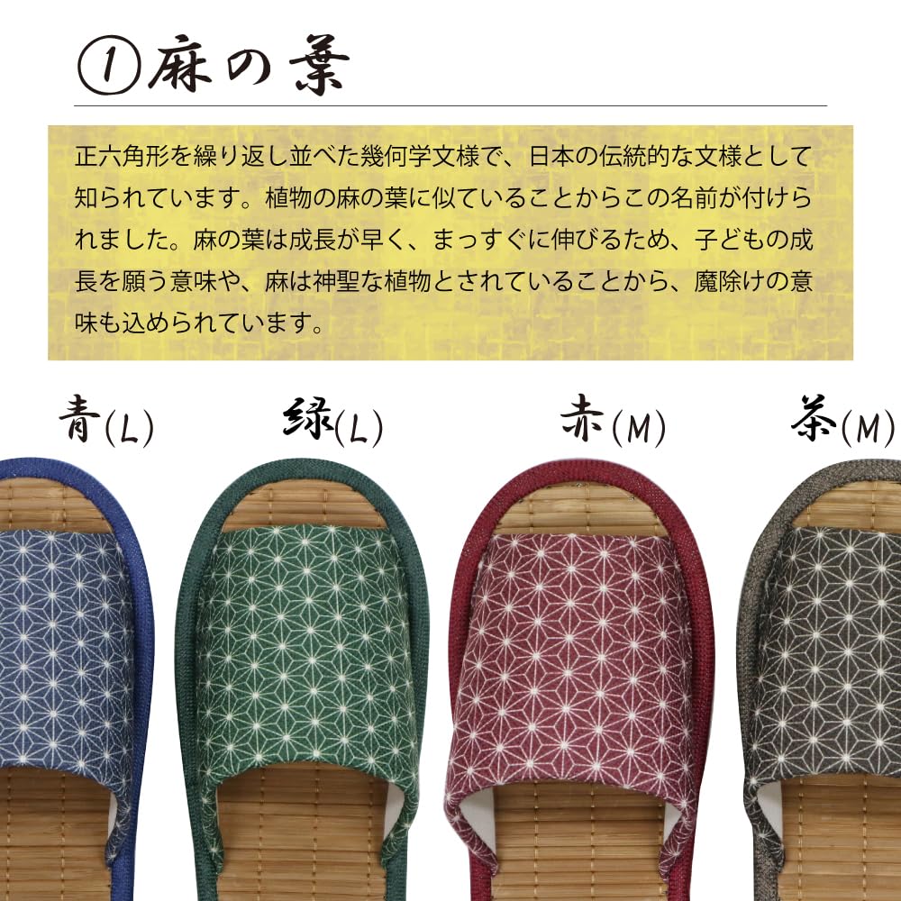 Summer Slippers with Bamboo Insole and Hemp Leaf Pattern Outer Stitching Room Shoes Fabric Japanese Pattern Cool [FASPROJECT] (Men's L/Blue) Men's