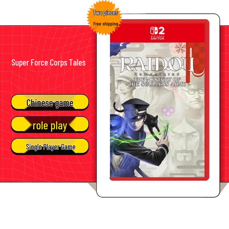 Nintendo Switch 2 Game: Super Force Corps Tales (CN version)