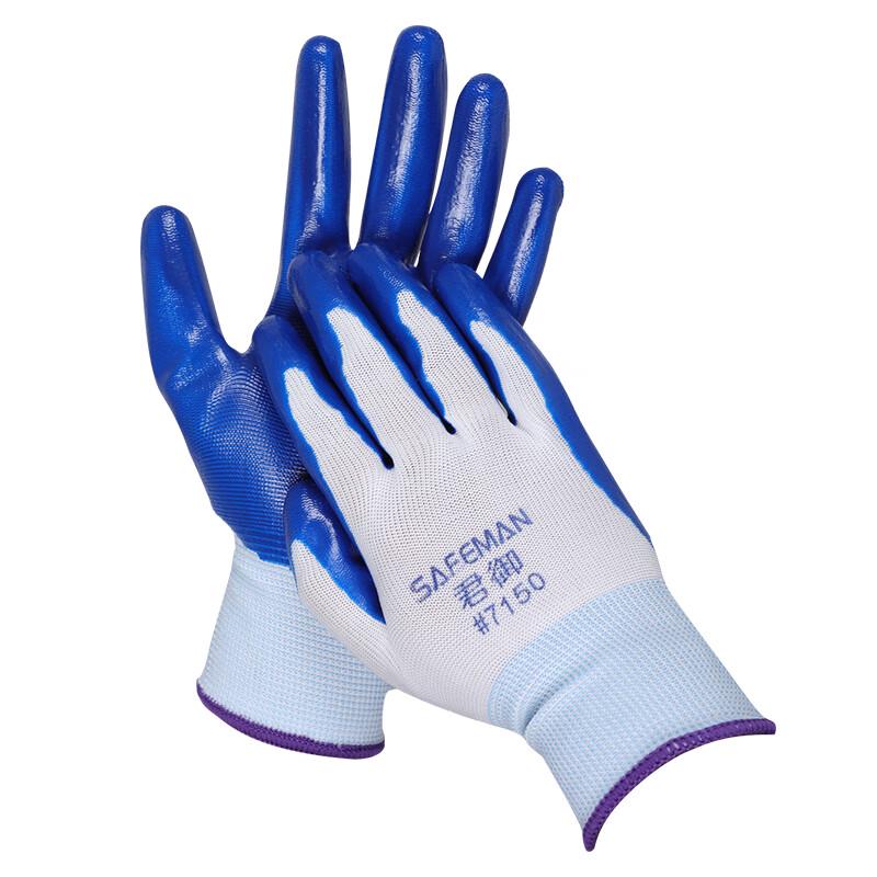 Junyu 7150 Nylon Nitrile Gloves One Size
