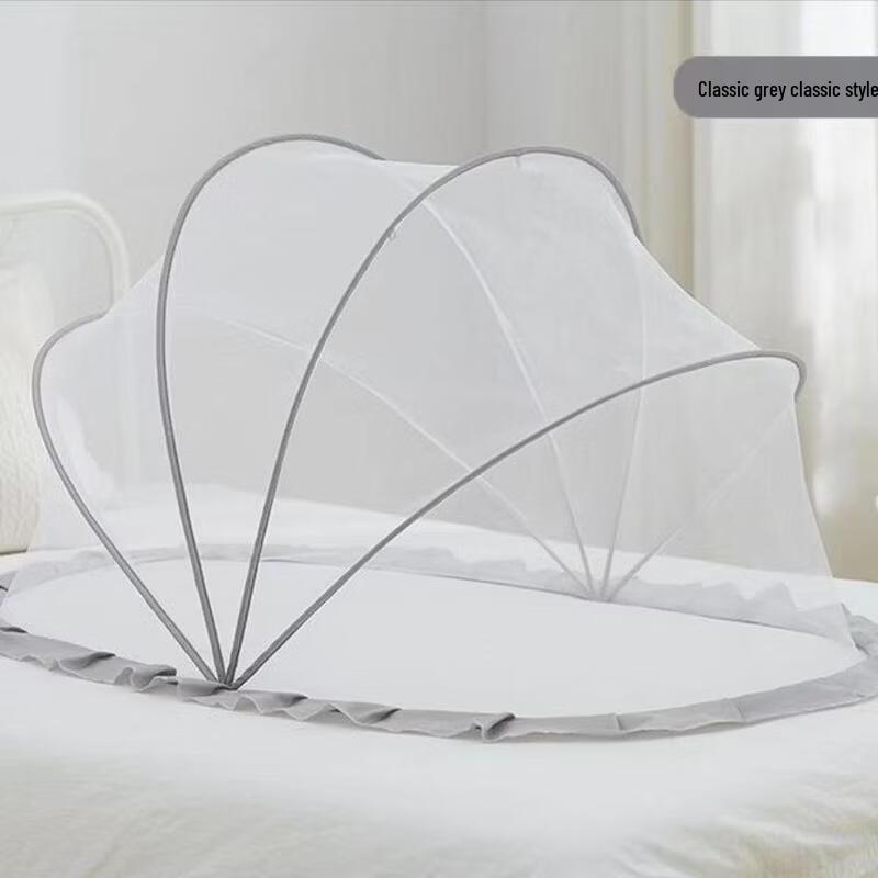 

SEE KEAN Kids Foldable Mosquito Net