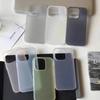 Solid Color Minimalist Frosted Phone Case Suitable for IPhone 15 Anti Drop 16 Promax Protective Case for Apple 14 Plus Case