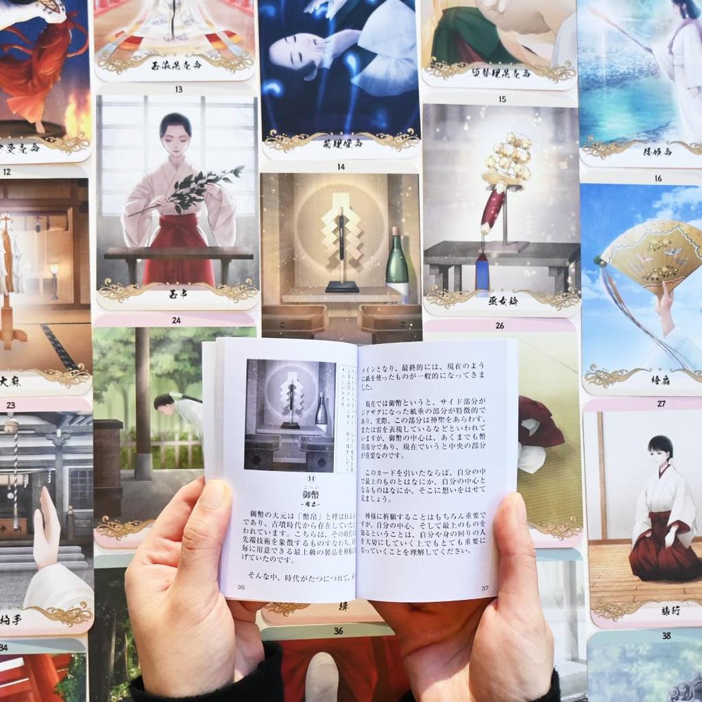 Shrine Maiden Cards Japanese Authentic Fortune Telling Oracle Direct from the Shinto [Includes Instructions] Cards, Manufacturer,