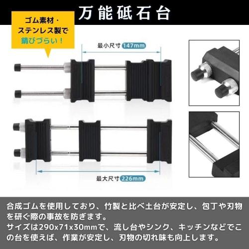 PLEAVIT Whetstone Stand & Grindstone Surface Set, Grindstone Stand, Grindstone Surface Correction, Adjustable Size, Non-Slip, Fixed