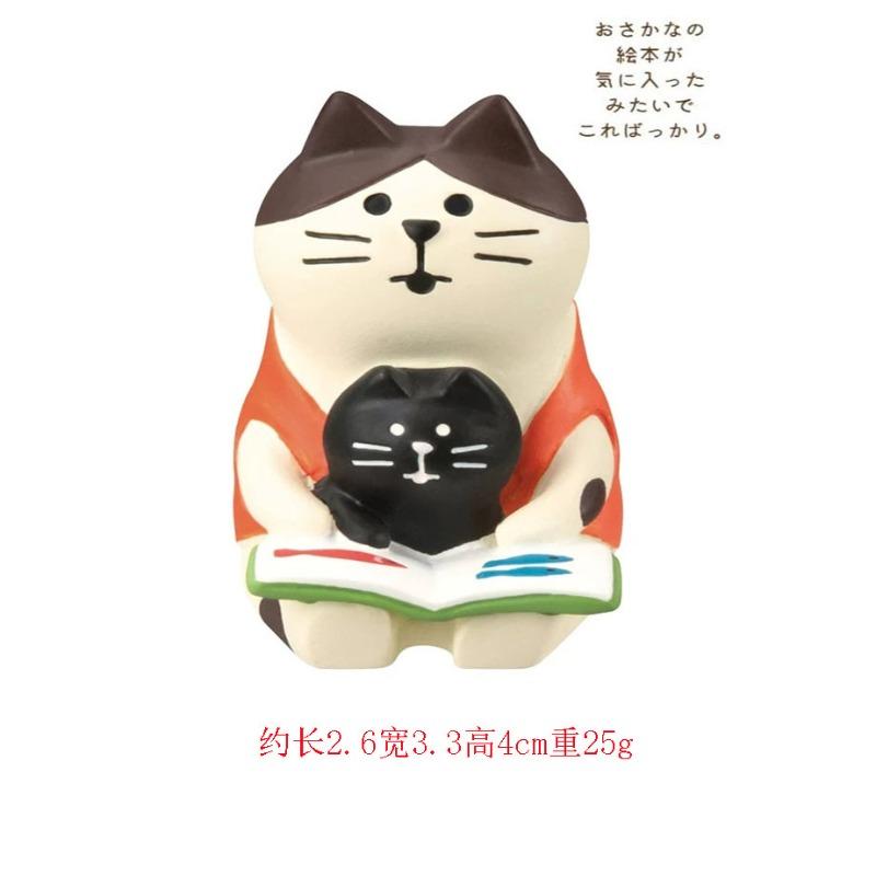 Japanese Cat Ornament, Coffee Frog Creative Tide Play Blind Box Decoration DIY Handmade Accessories Resin Handicraft Ornament