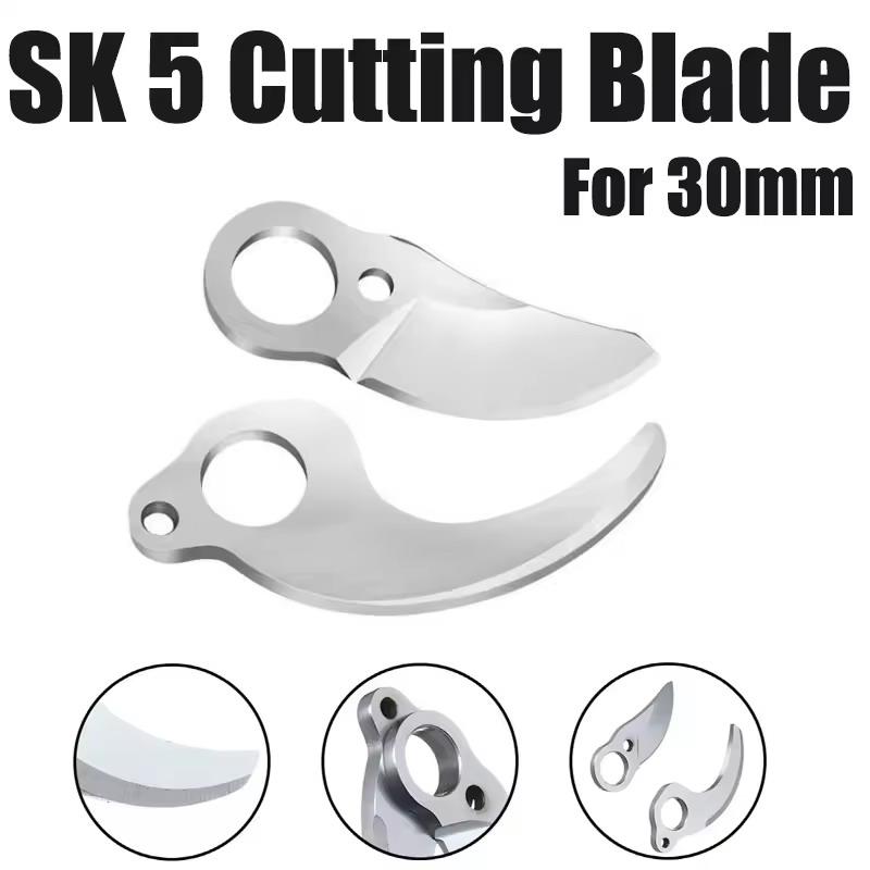 1set SK5 Electric Pruning Shears Blades 30mm Sharp Cutting-Blade Accessory For Pruning Branches Trees Bonsai Fruit Garden Tool