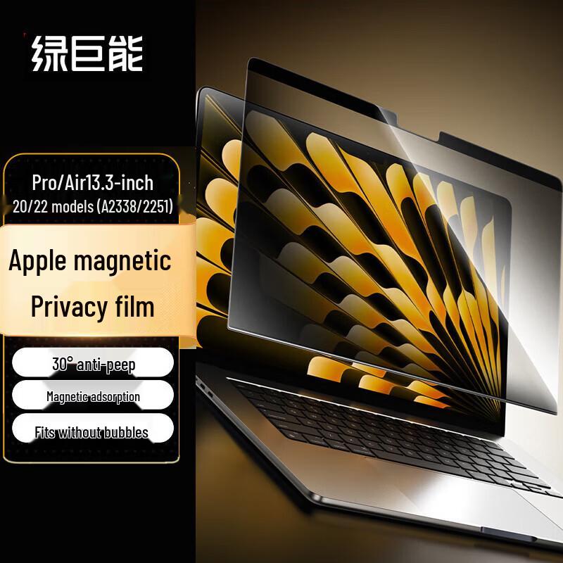 LJN 13-inch MacBook Pro/Air M1 Privacy Screen Protector