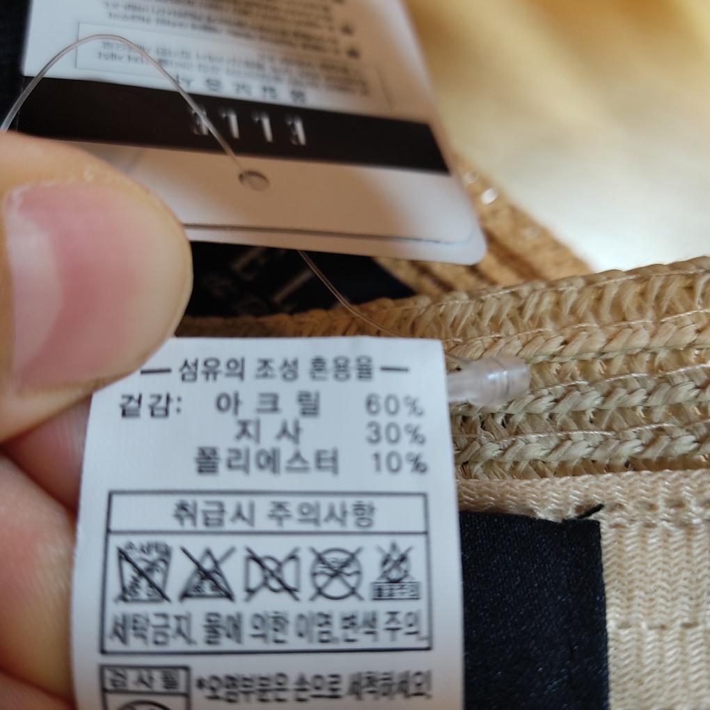 Elle (Authentic) Ribbon Sun Cap ELC3USN005