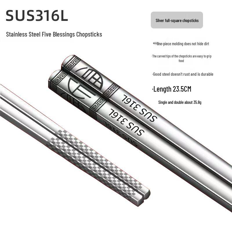 Ru Han 316L Stainless Steel Chopsticks, 5-Pair Set