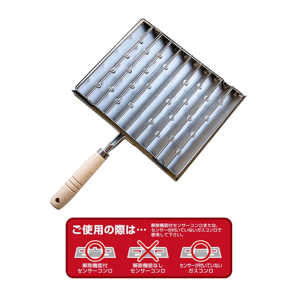Yakijuzu Grilling Fabriqué en Facile à Utiliser pour Haute Chaleur et Distant 25 x 20 x (Styleneo) Épuisette à une main, Japon, Chaleur, 2,5 cm, Tsubame-Sanjo