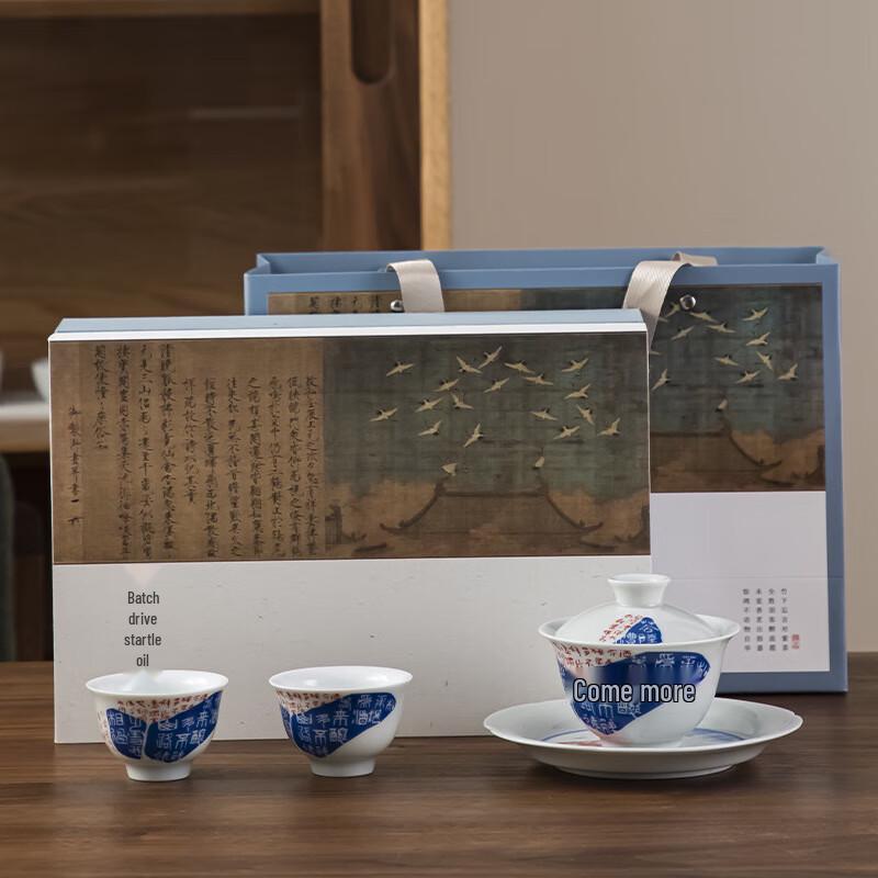 Antique Blue and White Ceramic Tea Set