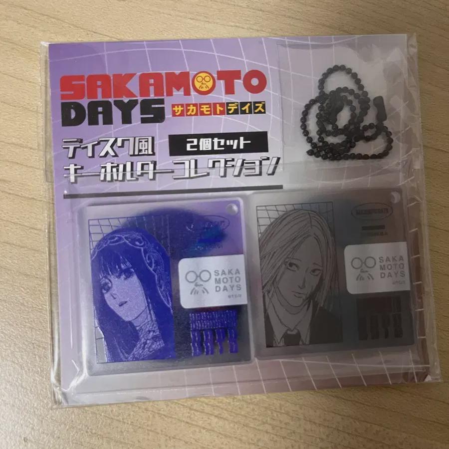 

Брелок для ключей в форме диска Sakamoto Days Shishiba Osaragi