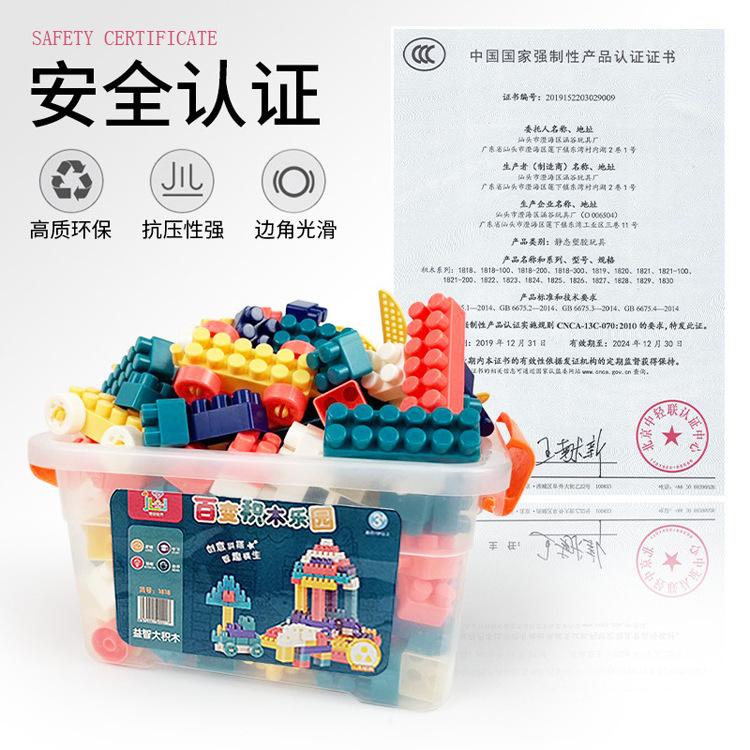 Placă de bază pentru depozitare jucării cu blocuri de construcție cu particule mari Asamblare și asamblare DIY pentru educație timpurie a jucăriilor pentru copii