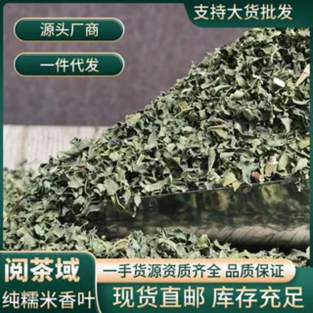 2026 Dried Nuomixiang Yunnan Pu'er Tea Leaves 15kg
