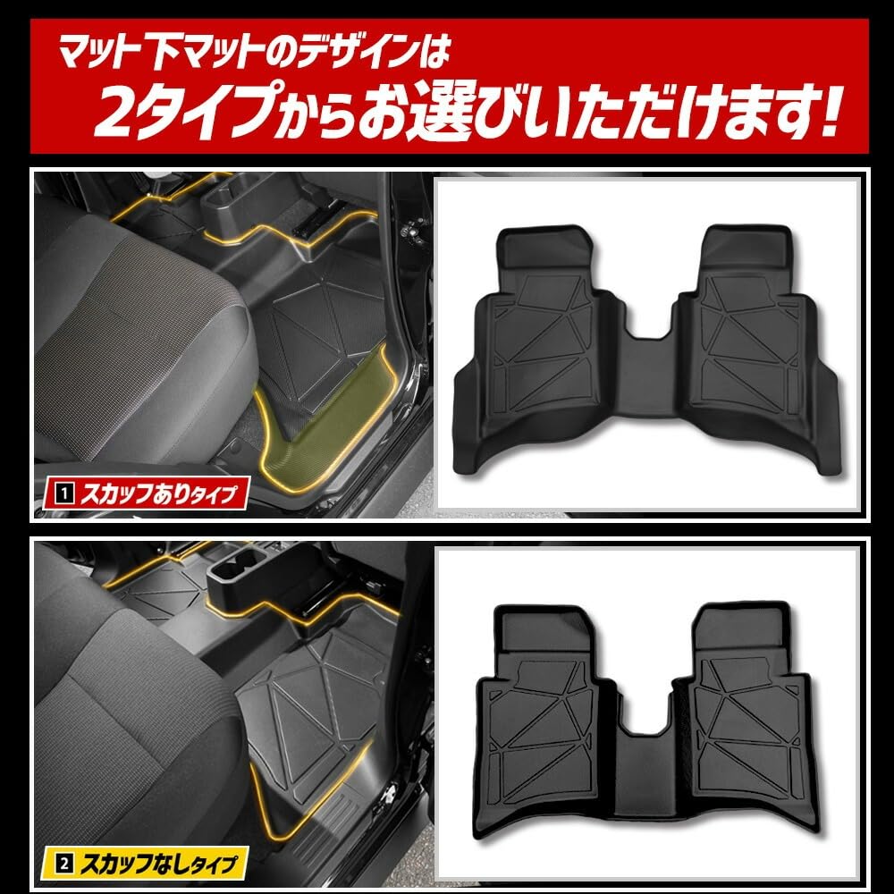 Jimny Nomad Passenger Floor Mats JIMNY NOMADE Floor Mats with Foot Custom Small YOURS 5-Door Second-Row (No Scuff) - Tray, Plastic, Sand-Resistant,