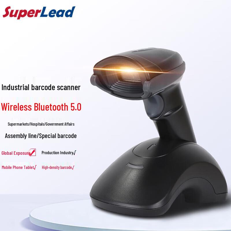 SUPERLEAD 5130BLE Barcode Scanner