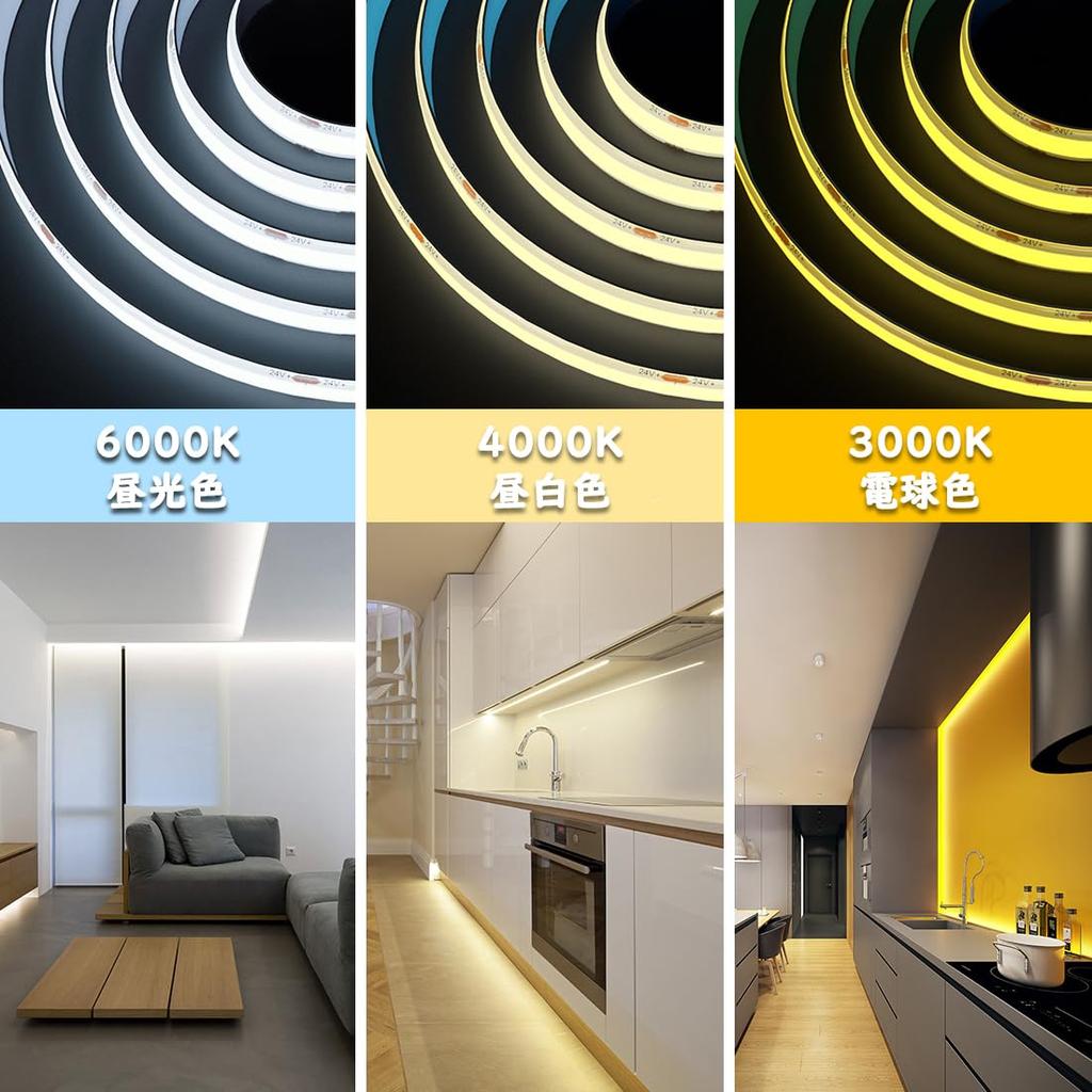 BTF-LIGHTING FCOB COB LED Strip Light, IP65 Waterproof, High Density, Flexible, 5M, 480 LEDsm (2400 LEDs5m), Daylight White, 4000K, 8mm Width, DC12V,
