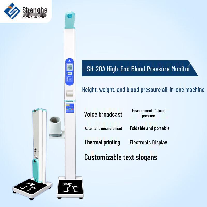 SHANGHE SH-20A Smart Height & Weight Scale with Blood Pressure & Printer