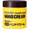 Léčivý krém na ruce Kiss Me, 75g lahvička. Zabraňuje vzniku drsných a suchých rukou a hydratuje je. 75g lahvička se širokým hrdlem pro dostatečné nanášení.