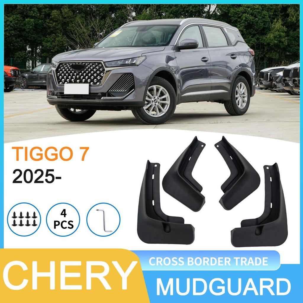 Chery Tiggo 7 2025 Auto Tire Mudguard - Cross-border E-commerce Accessory