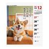 2026 Calendar Corgi Senryu (Weekly)