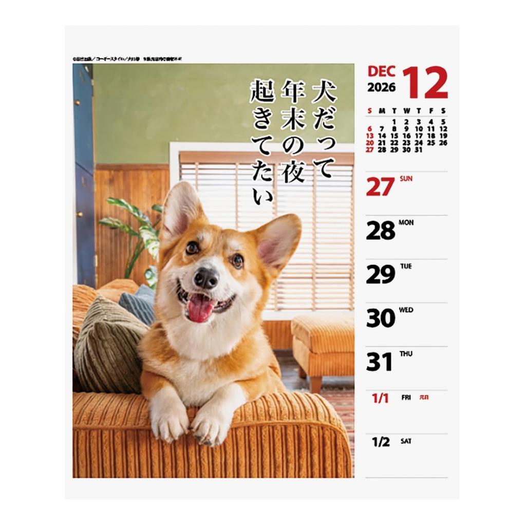 2026 Calendar Corgi Senryu (Weekly)