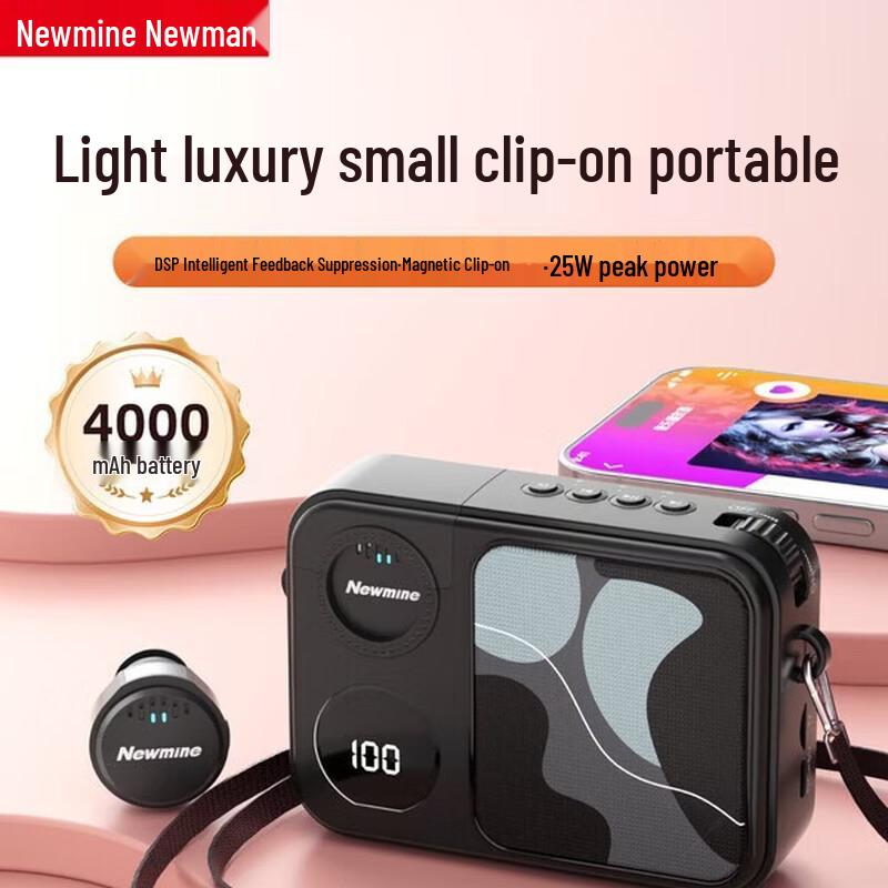

Newman U-252 Portable Wireless Lapel Amplifier (CN version)