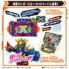 Gatchard Ride Chemistry Trading Card Set of 2 Sparkly Cards [UFO-X][X ASSEMBLE]
