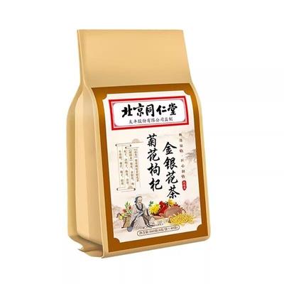 TongRenTang Chrysanthemum Wolfberry Honeysuckle Tea 160g