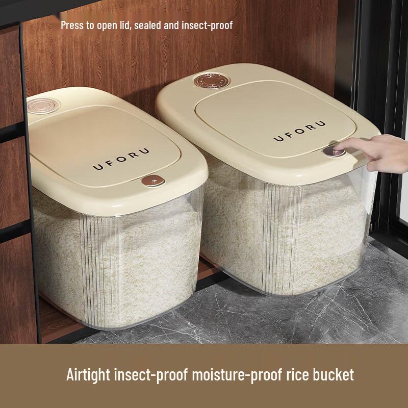 Pin Huan Household Rice Dispenser