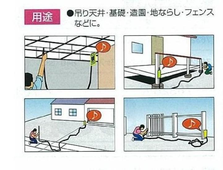 Shinwa Sokutei Electronic Water Filling Pipe A 15m 76644