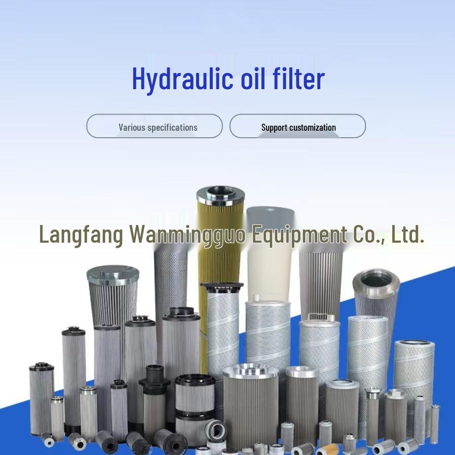 Minghe HDAKE Feilite Rexroth Da Sheng Mahle Wind Power Hydraulic Oil Filter