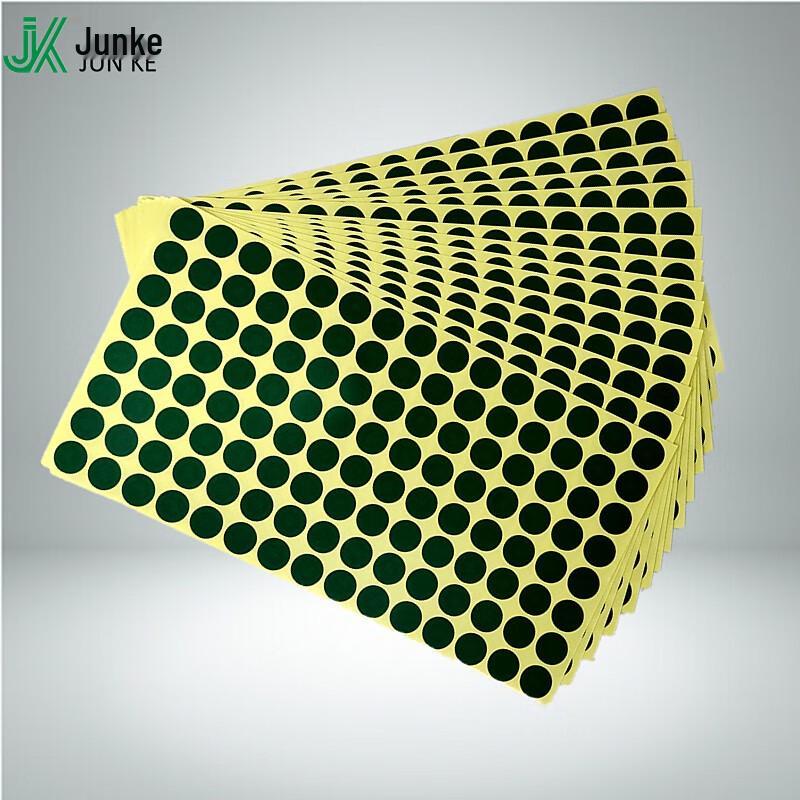 Military Green Round Target Repair Patches