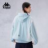 Kappa Women's 2024 Summer Water-Repellent Windbreaker Jacket K0E62FJ22
