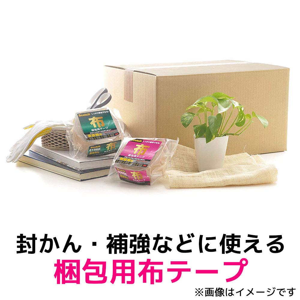 3M Scotch Lightweight Cloth Packing 50mm x 509BEN Tape, Tape, 25m,