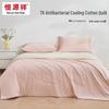 Hengyuanxiang Cooling Cotton Summer Quilt